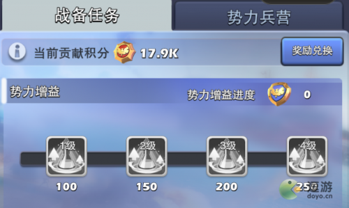 口袋奇兵征服者系统玩法介绍(世界征服者4霸王行动攻略)插图