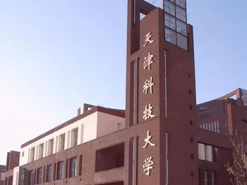 盐业专业院校排名前十(十大盐业排名第一)插图3