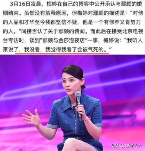 金莎个人资料简介(女星金莎名字的由来)插图20