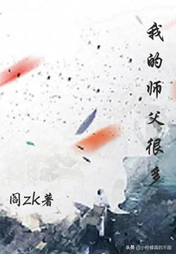 我的世界星河科技排名前十(我的世界最牛逼的特效)插图