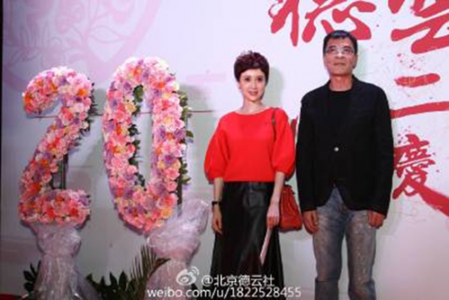 德云社成立20周年开幕庆典(德云社20年开幕)插图26