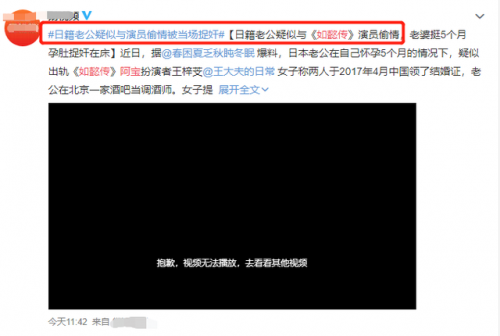 阿宝如懿传(如懿传女演员王梓芠)插图1