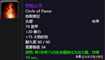 黑石深渊达克维尔在哪里(乌龟服帮助杰比任务流程)插图54