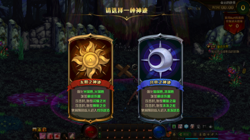 dnf魔道守护珠(弑神者勋章守护珠选什么)插图6