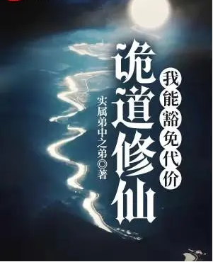 迷失尸境(迷失尸境有几个版本)插图