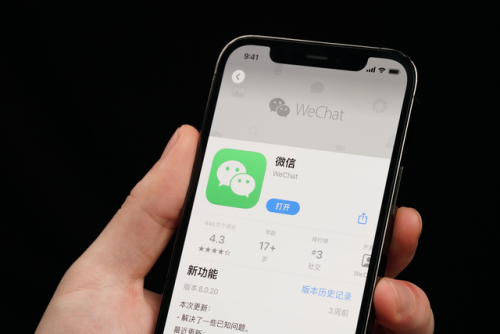 网页飞信(网页版飞信怎么给自己发短信)插图3
