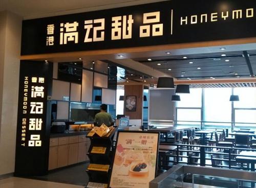 广式饮品加盟排行榜(饮品加盟十大排名)插图3