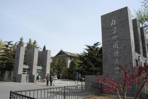 语言类大学排行榜(语言类大学有哪些)插图1