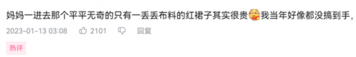 炫舞记忆助手手机版(炫舞记忆助手为啥不好使了呀)插图3