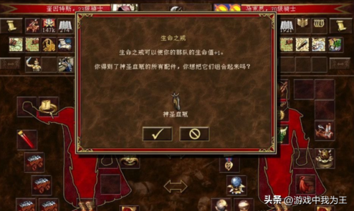 英雄无敌3死亡阴影重制版(重制版游戏的推荐平台)插图1