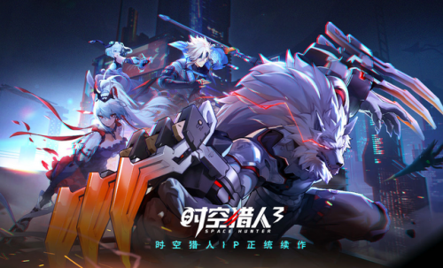 手游网络排行榜(角色扮演手游排行榜)插图3