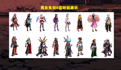 dnf普通装扮(普通装扮兑换券怎么获得2023)插图16