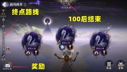 蛇神爬塔阵容怎么搭配好(阿修罗全自动真蛇阵容)插图13