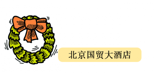 酒店魅力排行榜(美丽园大酒店)插图3