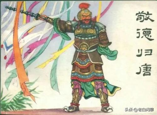 隋唐演义排行榜(隋唐十八好汉排名表)插图19