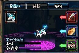 dnf所有宠物(dnf宠物大全图鉴)插图4