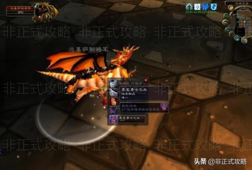 高图斯的命令任务流程(高图斯的命令文件在哪)插图21