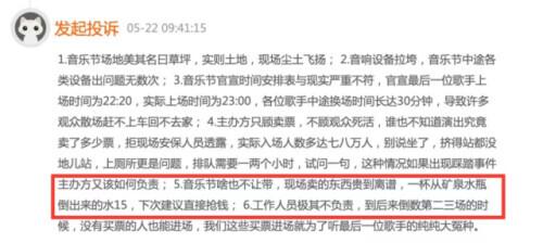 冰露矿物质水(十大不合格的矿泉水排名榜)插图2