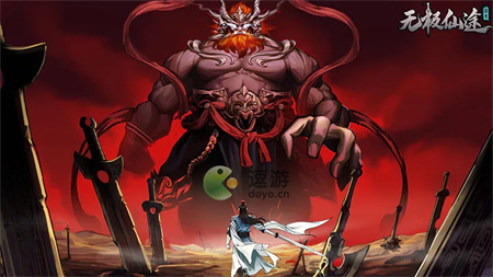 无极仙途魔神域打法流派一览(无极仙途灵域)插图
