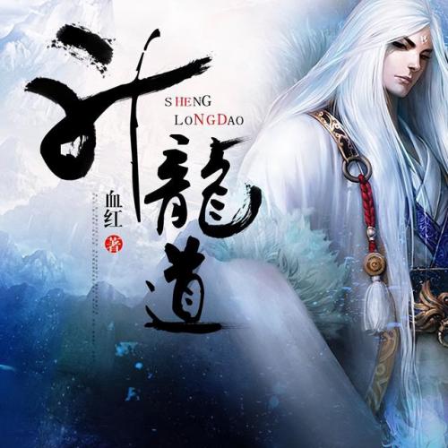 2016最火的小说排行榜(2017年小说排行榜前十名)插图1