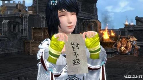 仙剑6游戏(仙剑1到7哪个最好玩)插图2