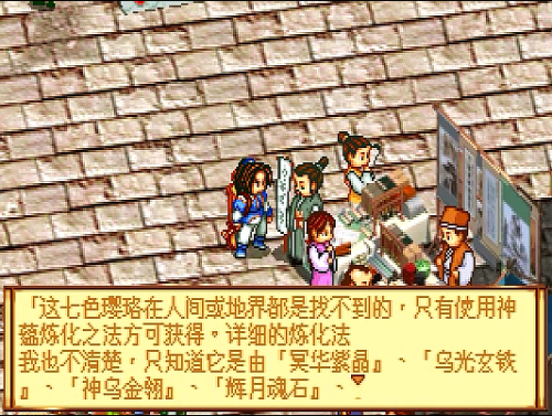 神魔至尊传完美结局(神魔至尊传人物排名)插图7
