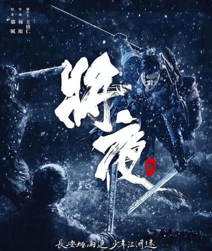 2016最火的小说排行榜(2017年小说排行榜前十名)插图9
