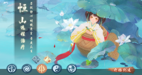 新笑傲江湖手游怎么玩(新笑傲江湖12个职业选择)插图2