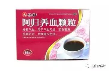 补气血口服液排行榜(女人补气血的药排行榜)插图6