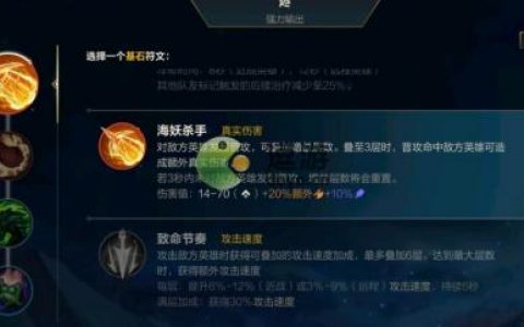 英雄联盟手游海妖杀手强度怎么样(lol手游值得买的英雄)