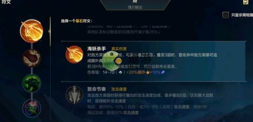 英雄联盟手游海妖杀手强度怎么样(lol手游值得买的英雄)插图