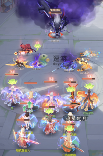 长安幻想海市蜃楼赤鳞邪龙打法攻略(三国志幻想大陆黑龙幻境阵容)插图3