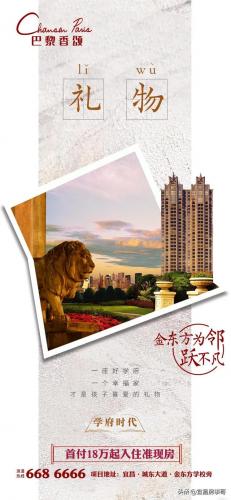 宜昌品牌广告排名前十(宜昌的宣传语)插图11