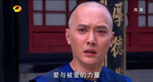 男才女貌冯绍峰(男才女貌二十集青春偶像剧)插图2