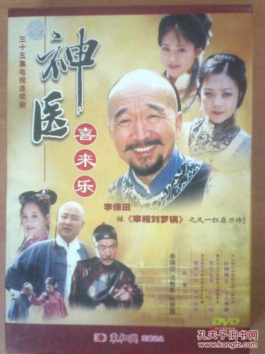 清朝电视剧大全排行榜(清朝十部必看的电视剧)插图5