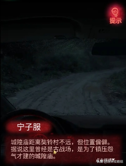 纸嫁衣剧情全解析(纸嫁衣1-5故事线梳理)插图