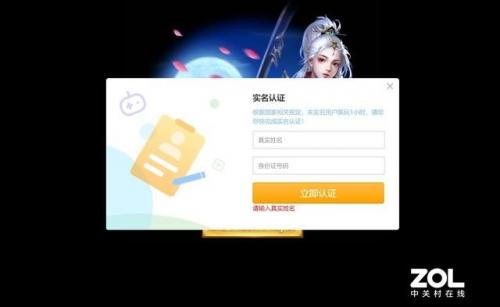 页游试玩(游戏赚钱正规平台网页版)插图2