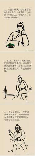 补铁食物排行榜(什么补铁最好最快的方法)插图4