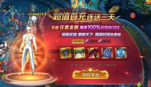 页游试玩(游戏赚钱正规平台网页版)插图12
