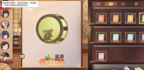 三国志幻想大陆夜阑花灯城西攻略分享(三国志幻想大陆出游答案)插图3