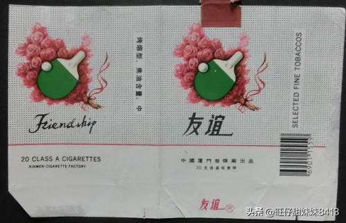 香烟等级排行榜(十大名烟)插图15