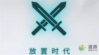 放置时代增加人口方法(冰汽时代如何增加人口)插图