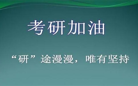 考研名师排行榜(考研英语三巨头是谁)