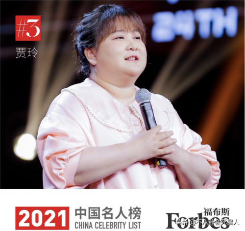 赵丽颖福布斯排行榜(赵丽颖在中国富人排第几)插图7