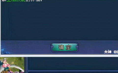 倩女幽魂伐木和木作攻略(倩女幽魂伐木做什么卖最赚钱)
