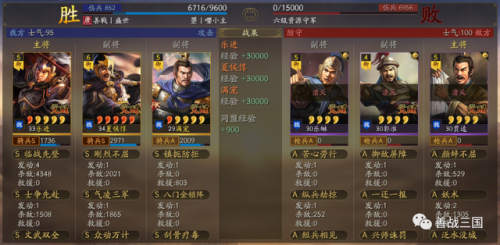 夏侯惇马超阵容怎么搭配(马超打夏侯惇好打吗)插图27
