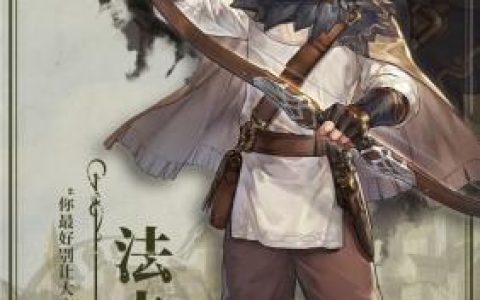铃兰之剑手游法卡尔怎么样(剑与远征卡兹值得培养吗)