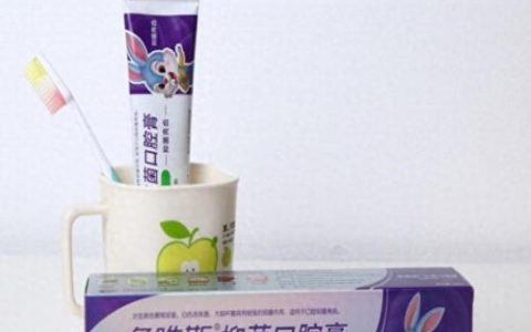 牙齿美白牙膏排行榜(公认去牙黄最好的牙膏)