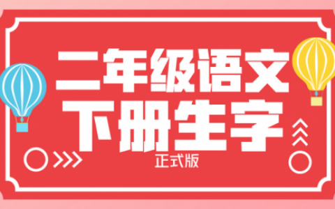 结局的拼音(最后的拼音怎么写)