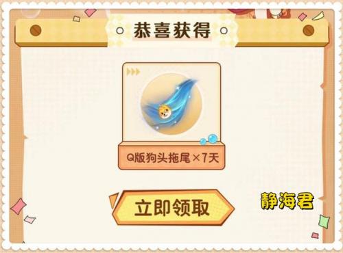 王者荣耀最新活动链接(王者荣耀礼包领取大全)插图1